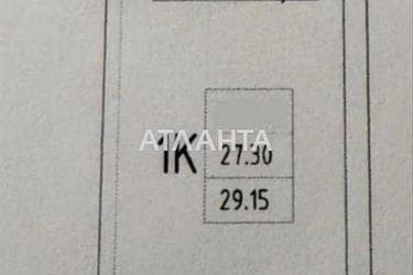 1-room apartment apartment by the address st. Genuezskaya (area 29,2 m²) - Atlanta.ua - photo 10