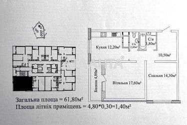 2-комнатная квартира по адресу ул. Жаботинского (площадь 61,7 м²) - Atlanta.ua - фото 10