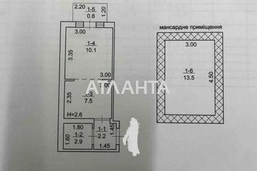 House (area 41 m²) - Atlanta.ua - photo 14