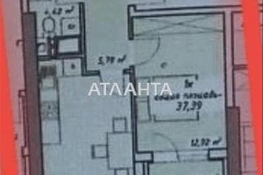 1-комнатная квартира по адресу Курортный 2-й пер. (площадь 37,4 м²) - Atlanta.ua - фото 48