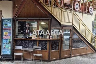 Комерційна нерухомість за адресою вул. Торгова (площа 8 м²) - Atlanta.ua - фото 10