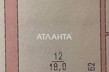 1-комнатная квартира по адресу ул. Балковская (площадь 29 м²) - Atlanta.ua - фото 12