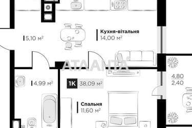 1-кімнатна квартира за адресою вул. Орлика Пилипа (площа 38,1 м²) - Atlanta.ua - фото 32