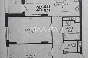 2-кімнатна квартира за адресою вул. Роксоляни (площа 58,3 м²) - Atlanta.ua - фото 26