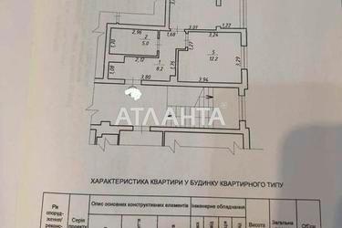 1-room apartment apartment by the address st. Truskavetskaya (area 44 m²) - Atlanta.ua - photo 28