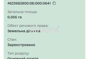 Ділянка за адресою вул. Центральна (площа 0,1 сот) - Atlanta.ua - фото 17