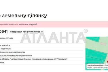 Участок по адресу ул. Центральная (площадь 5,6 сот) - Atlanta.ua - фото 14