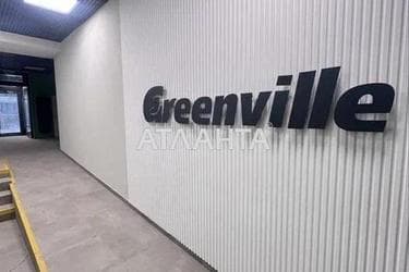 1-комнатная квартира по адресу Замарстыновская ул. (площадь 44,6 м²) - Atlanta.ua - фото 8