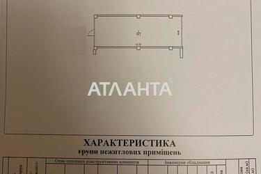 Коммерческая недвижимость по адресу ул. Львовская (площадь 62,1 м²) - Atlanta.ua - фото 22