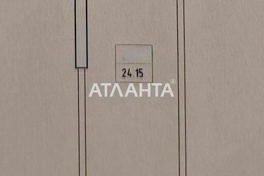 Коммерческая недвижимость по адресу ул. Генуэзская (площадь 24,2 м²) - Atlanta.ua - фото 8