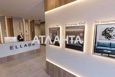 Коммерческая недвижимость по адресу ул. Генуэзская (площадь 24,2 м²) - Atlanta.ua - фото 9