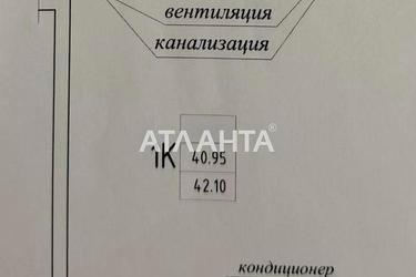 Об'єкт знятий з продажі - Atlanta.ua - фото 6