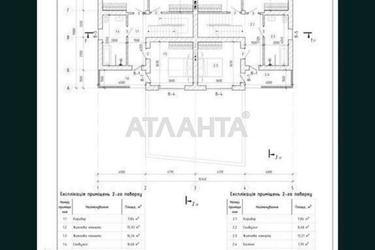 Дом по адресу Беговая ул. (площадь 146,4 м²) - Atlanta.ua - фото 38