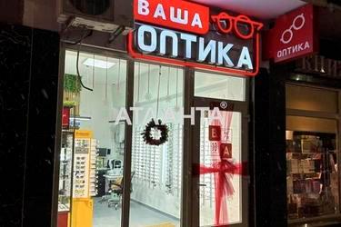 Комерційна нерухомість за адресою Свободи проспект (площа 16 м²) - Atlanta.ua - фото 11