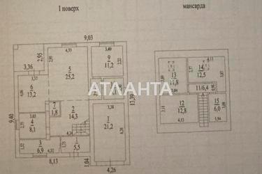 Дом по адресу ул. Селекционеров (площадь 165 м²) - Atlanta.ua - фото 43