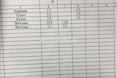 2-rooms apartment apartment by the address st. Prokhorovskaya Khvorostina (area 30 m²) - Atlanta.ua - photo 24