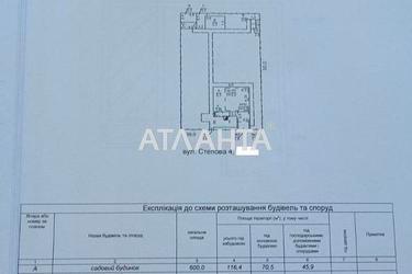 Дача по адресу ул. Степовая 4-я (площадь 136,6 м²) - Atlanta.ua - фото 24
