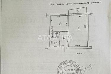 1-комнатная квартира по адресу ул. Паустовского (площадь 35,3 м²) - Atlanta.ua - фото 24
