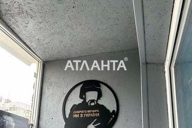 1-кімнатна квартира за адресою Дніпропетр. Дор. (площа 34 м²) - Atlanta.ua - фото 13