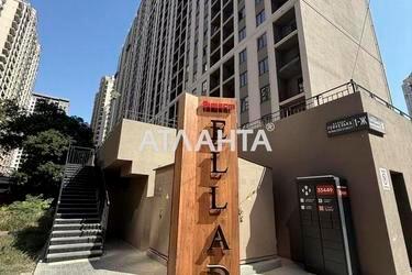 1-кімнатна квартира за адресою вул. Генуезька (площа 26,6 м²) - Atlanta.ua - фото 7