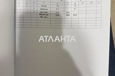 Коммерческая недвижимость по адресу ул. Молодежная (площадь 800 м²) - Atlanta.ua - фото 40