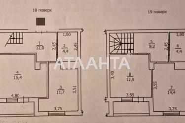 3-комнатная квартира по адресу ул. Балковская (площадь 87,4 м²) - Atlanta.ua - фото 19