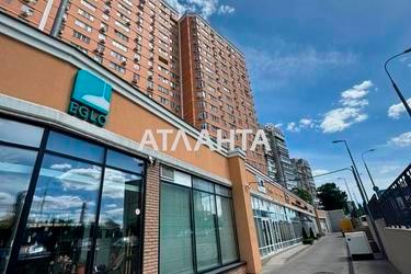 Коммерческая недвижимость по адресу ул. Балковская (площадь 39,7 м²) - Atlanta.ua - фото 6