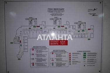 Commercial real estate at st. Balkovskaya Frunze (area 39,7 m²) - Atlanta.ua - фото 8