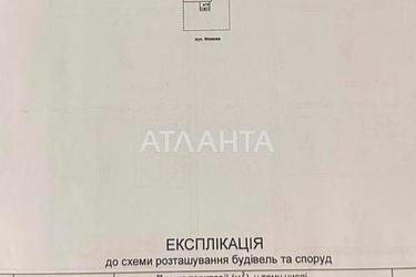 Будинок за адресою вул. Сергія Колоса (площа 95 м²) - фото 36 Будинок за адресою вул. Сергія Колоса (площа 95 м²) - Atlanta.ua - фото 36