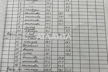 Дом по адресу ул. Гоголя Николая (площадь 287 м²) - Atlanta.ua - фото 29