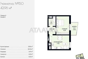 1-room apartment apartment by the address st. Shchurata V ul (area 43,0 m²) - Atlanta.ua - photo 19