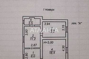 Дом по адресу Свободы пр. (площадь 108,9 м²) - Atlanta.ua - imageAlt 18