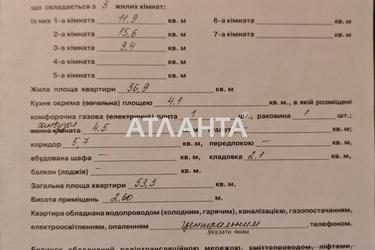 3-rooms apartment apartment by the address st. Khmelnitskogo Bogdana (area 53,3 m²) - Atlanta.ua - photo 16