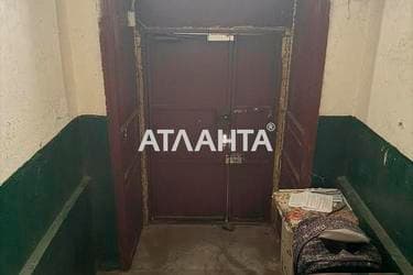 The object is removed from sale. - Atlanta.ua - imageAlt 30