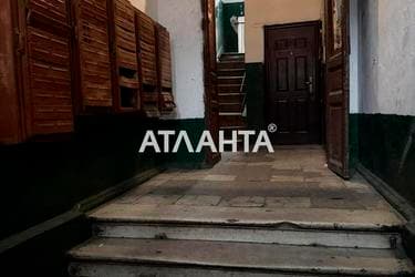 The object is removed from sale. - Atlanta.ua - imageAlt 35