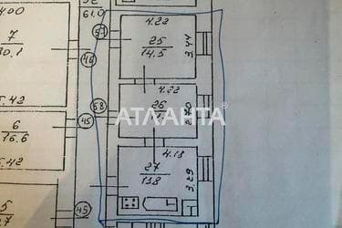 The object is removed from sale. - Atlanta.ua - imageAlt 36