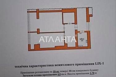 2-кімнатна квартира за адресою Хмельницького Б. Вул. (площа 86,4 м²) - Atlanta.ua - фото 24