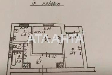 2-кімнатна квартира за адресою вул. Балківська (площа 50 м²) - Atlanta.ua - фото 42