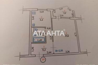 1-комнатная квартира по адресу ул. Тлехаса Бориса (площадь 35 м²) - Atlanta.ua - фото 12