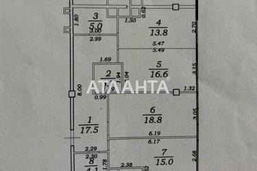 3-кімнатна квартира за адресою вул. Перлинна (площа 94,5 м²) - Atlanta.ua - фото 35