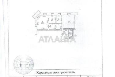 3-кімнатна квартира за адресою вул. Рішельєвська (площа 87,3 м²) - Atlanta.ua - фото 30
