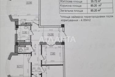 3-кімнатна квартира за адресою вул. Іванова (площа 85,2 м²) - Atlanta.ua - фото 16