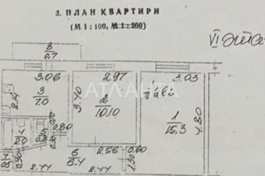 2-комнатная квартира по адресу ул. Марсельская (площадь 42 м²) - Atlanta.ua - фото 38