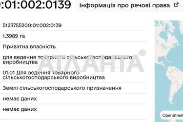 Ділянка за адресою вул. Масив 15 (площа 140 сот) - Atlanta.ua - фото 10
