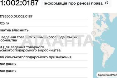 Ділянка за адресою (площа 390 сот) - Atlanta.ua - фото 8