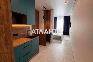 The object is removed from sale. - Atlanta.ua - imageAlt 16