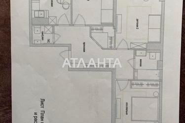 3-rooms apartment apartment by the address st. Ovidiopolskaya dor (area 88 m²) - Atlanta.ua - photo 18
