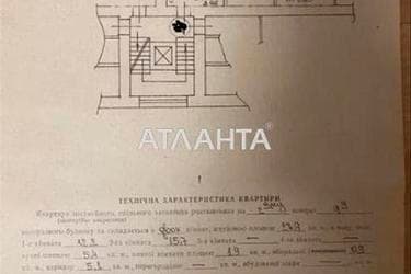 2-комнатная квартира по адресу Любинская ул. (площадь 42 м²) - Atlanta.ua - фото 22