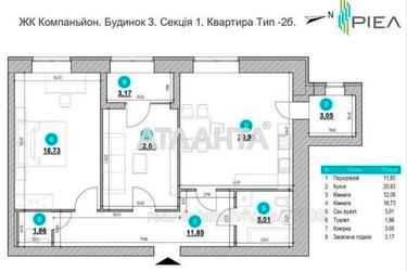 2-комнатная квартира по адресу ул. Героев Крут (площадь 77 м²) - Atlanta.ua - фото 17