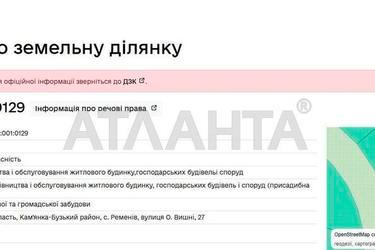 Landplot by the address st. Vishni Ostapa (area 10,2 acr) - Atlanta.ua - photo 10